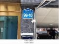 2025타경10716 서울특별시 강서구 까치산로4길 98-10, 햇빛애 4층 402호 다세대(빌라)[공급10평형] 경매 이미지