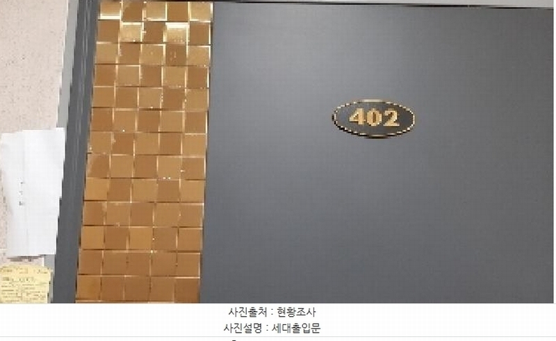 2025타경10716 서울특별시 강서구 까치산로4길 98-10, 햇빛애 4층 402호 다세대(빌라)[공급10평형] 경매 이미지