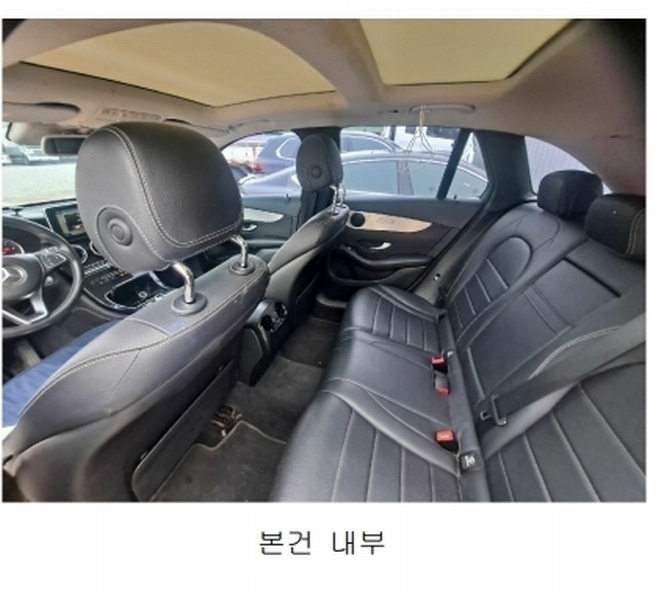 2025타경503734 대전광역시 중구 중촌동 265-4, 영광주차장 GLC220 d 4Matic 경매 이미지