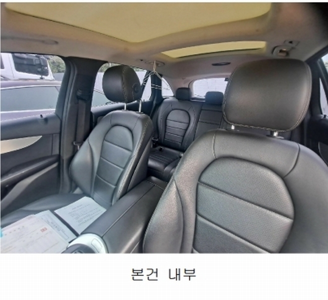 2025타경503734 대전광역시 중구 중촌동 265-4, 영광주차장 GLC220 d 4Matic 경매 이미지