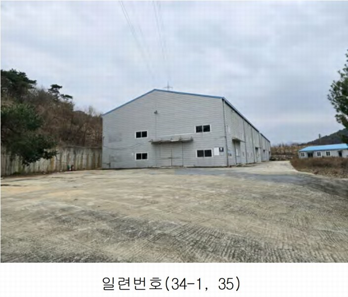 2020타경102679 충청남도 금산군 제원면 명곡리 686-2 공장 경매 이미지