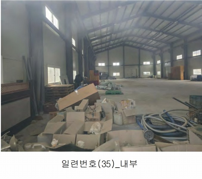 2020타경102679 충청남도 금산군 제원면 명곡리 686-2 공장 경매 이미지