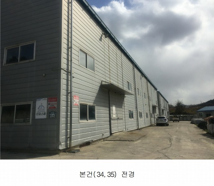 2020타경102679 충청남도 금산군 제원면 명곡리 686-2 공장 경매 이미지