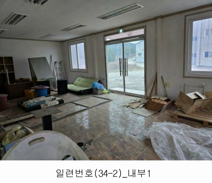 2020타경102679 충청남도 금산군 제원면 명곡리 686-2 공장 경매 이미지