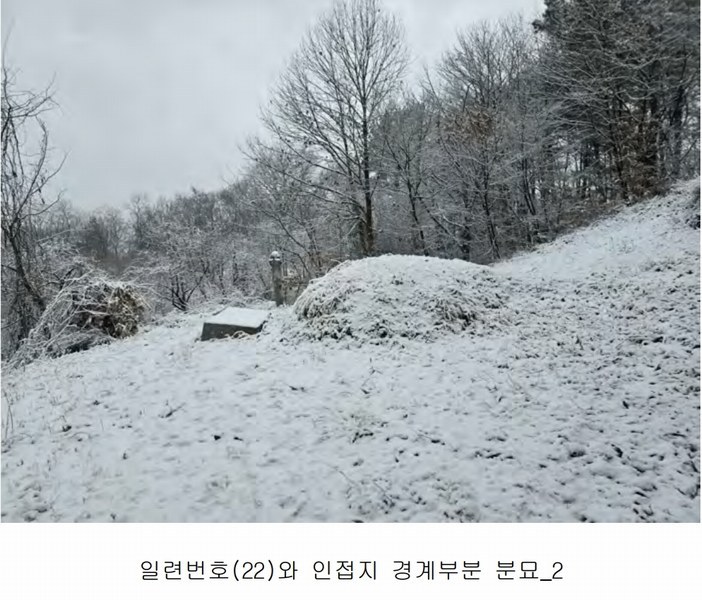 2020타경102679 충청남도 금산군 제원면 명곡리 686-2 공장 경매 이미지