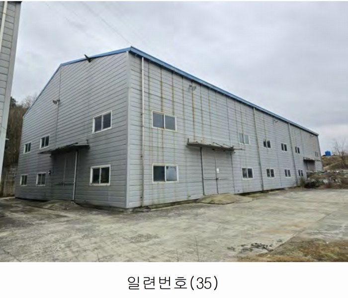 2020타경102679 충청남도 금산군 제원면 명곡리 686-2 공장 경매 이미지