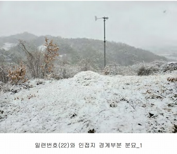 2020타경102679 충청남도 금산군 제원면 명곡리 686-2 공장 경매 이미지