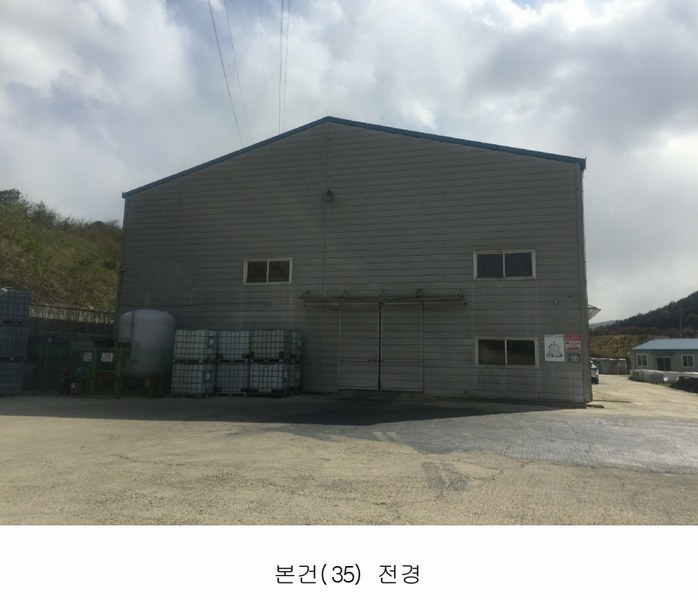 2020타경102679 충청남도 금산군 제원면 명곡리 686-2 공장 경매 이미지