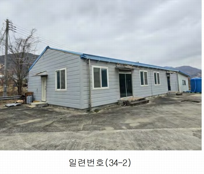 2020타경102679 충청남도 금산군 제원면 명곡리 686-2 공장 경매 이미지