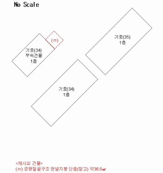 2020타경102679 충청남도 금산군 제원면 명곡리 686-2 공장 경매 이미지
