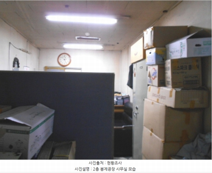 2020타경107988 대전광역시 동구 원동 85-46 근린시설 경매 이미지