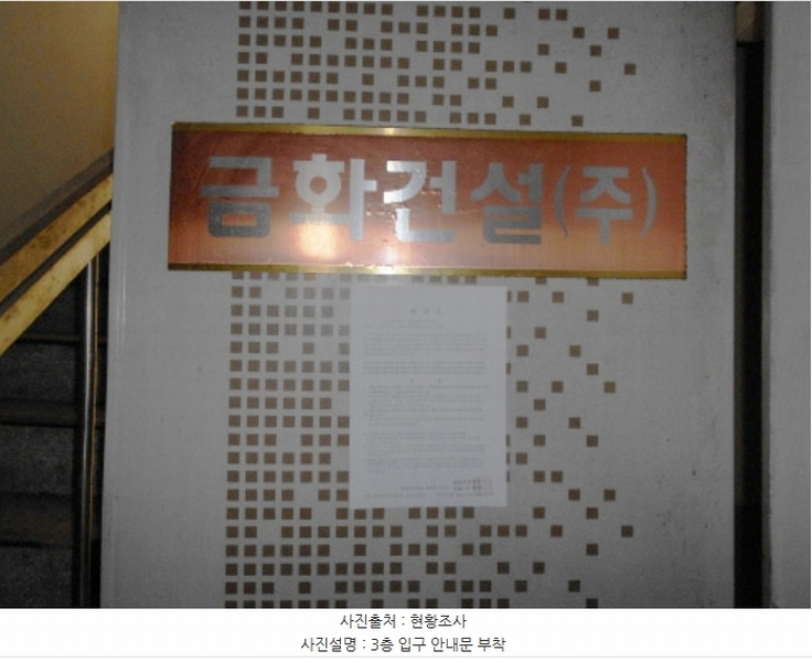 2020타경107988 대전광역시 동구 원동 85-46 근린시설 경매 이미지
