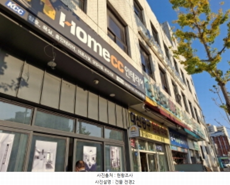 2020타경107988 대전광역시 동구 원동 85-46 근린시설 경매 이미지