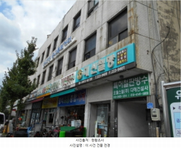 2020타경107988 대전광역시 동구 원동 85-46 근린시설 경매 이미지