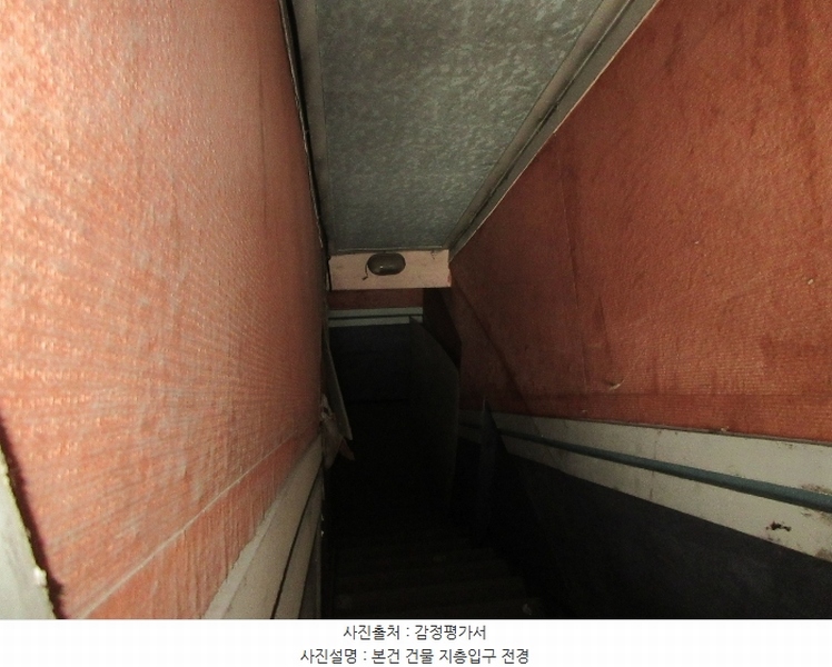 2020타경107988 대전광역시 동구 원동 85-46 근린시설 경매 이미지