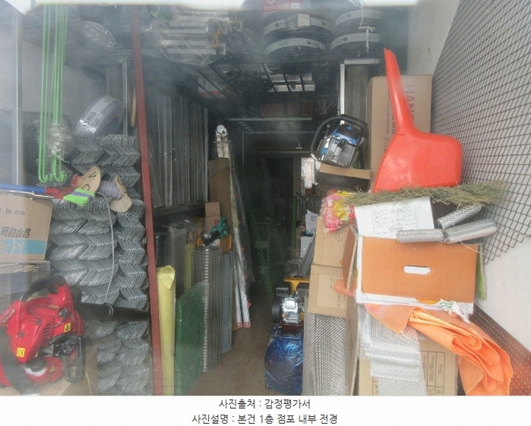 2020타경107988 대전광역시 동구 원동 85-46 근린시설 경매 이미지