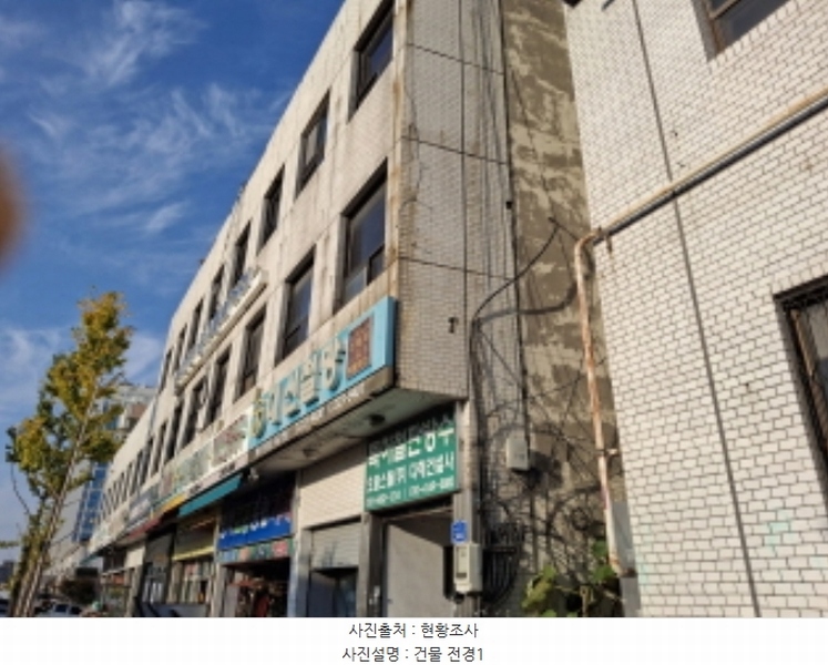 2020타경107988 대전광역시 동구 원동 85-46 근린시설 경매 이미지