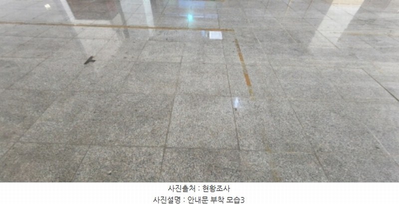 2024타경7581 충청남도 금산군 금산읍 인삼광장로 47, 금산인삼쇼핑센터 1동 2층 2025호외5개호 근린상가 경매 이미지