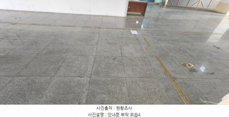 2024타경7581 충청남도 금산군 금산읍 인삼광장로 47, 금산인삼쇼핑센터 1동 2층 2025호외5개호 근린상가 경매 이미지