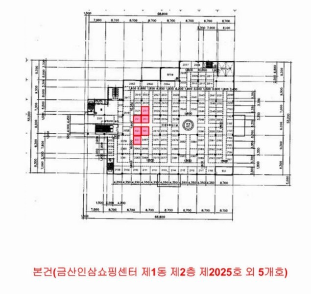 2024타경7581 충청남도 금산군 금산읍 인삼광장로 47, 금산인삼쇼핑센터 1동 2층 2025호외5개호 근린상가 경매 이미지