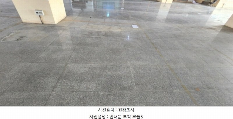 2024타경7581 충청남도 금산군 금산읍 인삼광장로 47, 금산인삼쇼핑센터 1동 2층 2025호외5개호 근린상가 경매 이미지