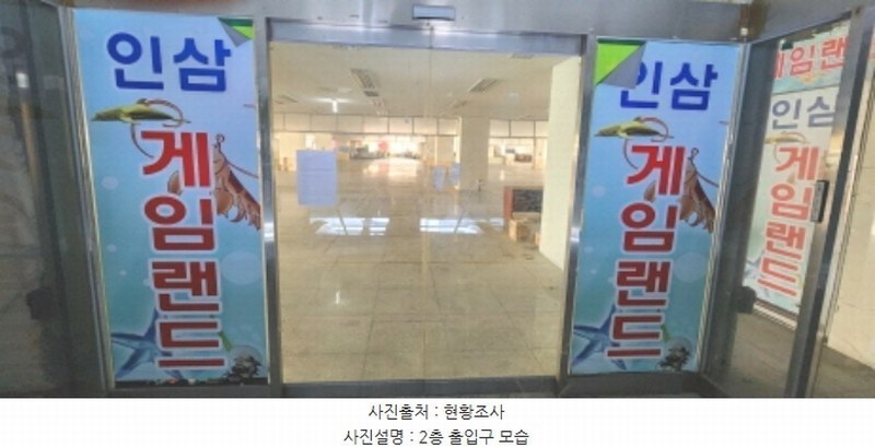 2024타경7581 충청남도 금산군 금산읍 인삼광장로 47, 금산인삼쇼핑센터 1동 2층 2025호외5개호 근린상가 경매 이미지