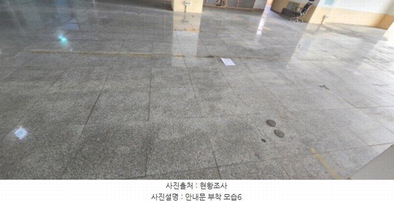 2024타경7581 충청남도 금산군 금산읍 인삼광장로 47, 금산인삼쇼핑센터 1동 2층 2025호외5개호 근린상가 경매 이미지