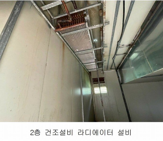 2024타경7994 충청남도 금산군 제원면 수당리 383 공장 경매 이미지