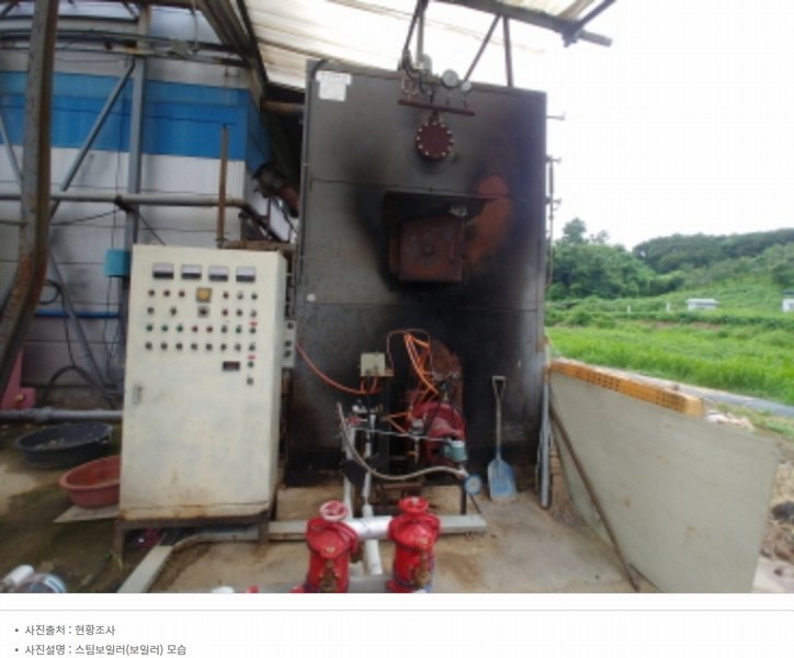 2024타경7994 충청남도 금산군 제원면 수당리 383 공장 경매 이미지