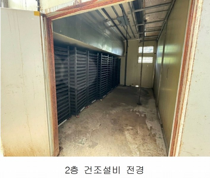2024타경7994 충청남도 금산군 제원면 수당리 383 공장 경매 이미지