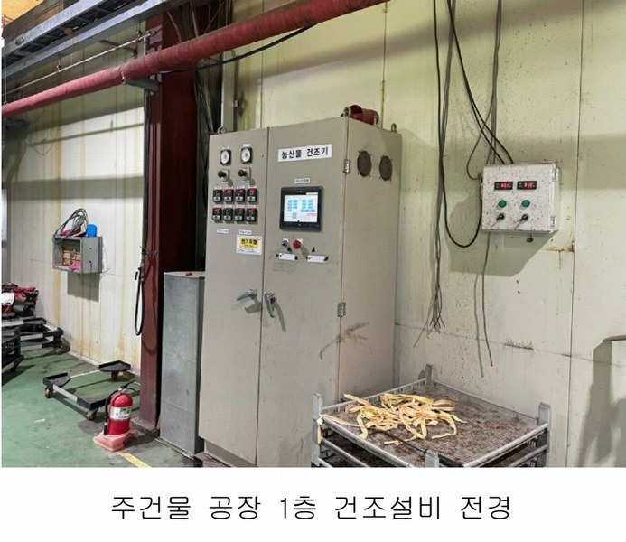 2024타경7994 충청남도 금산군 제원면 수당리 383 공장 경매 이미지