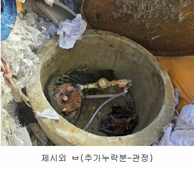 2024타경7994 충청남도 금산군 제원면 수당리 383 공장 경매 이미지