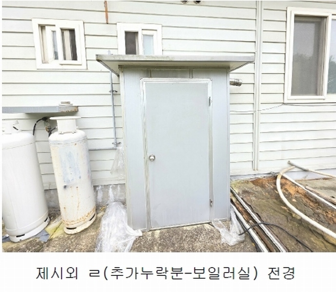 2024타경7994 충청남도 금산군 제원면 수당리 383 공장 경매 이미지