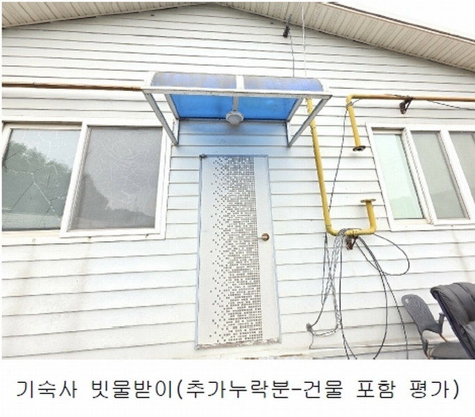 2024타경7994 충청남도 금산군 제원면 수당리 383 공장 경매 이미지