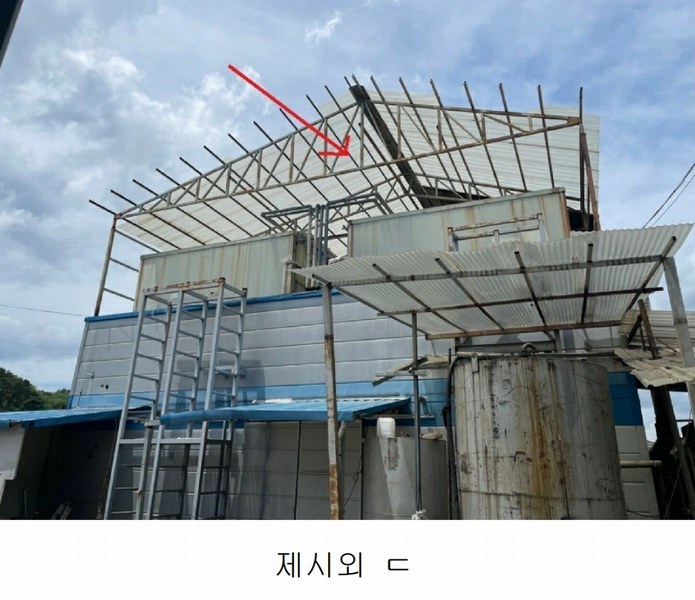 2024타경7994 충청남도 금산군 제원면 수당리 383 공장 경매 이미지