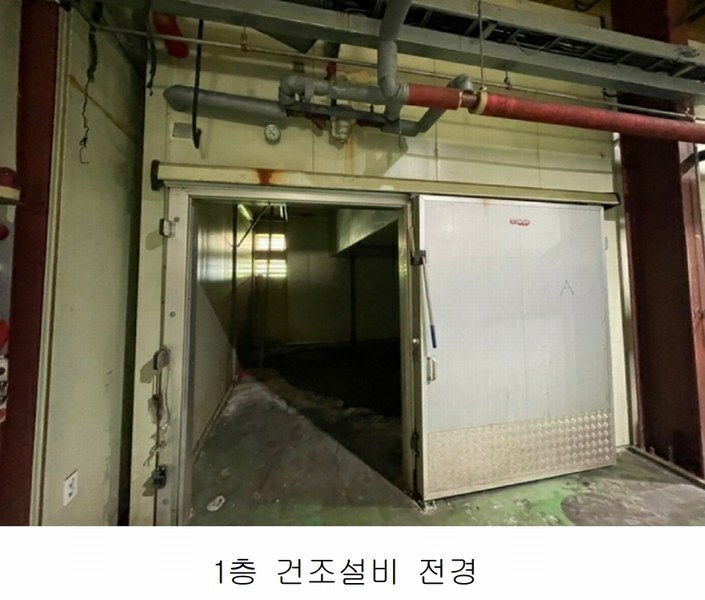 2024타경7994 충청남도 금산군 제원면 수당리 383 공장 경매 이미지