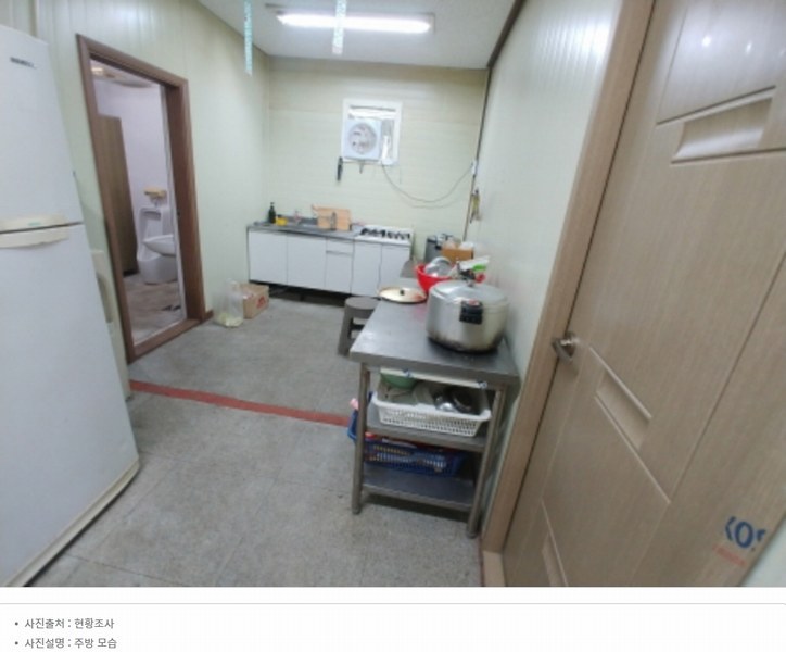 2024타경7994 충청남도 금산군 제원면 수당리 383 공장 경매 이미지