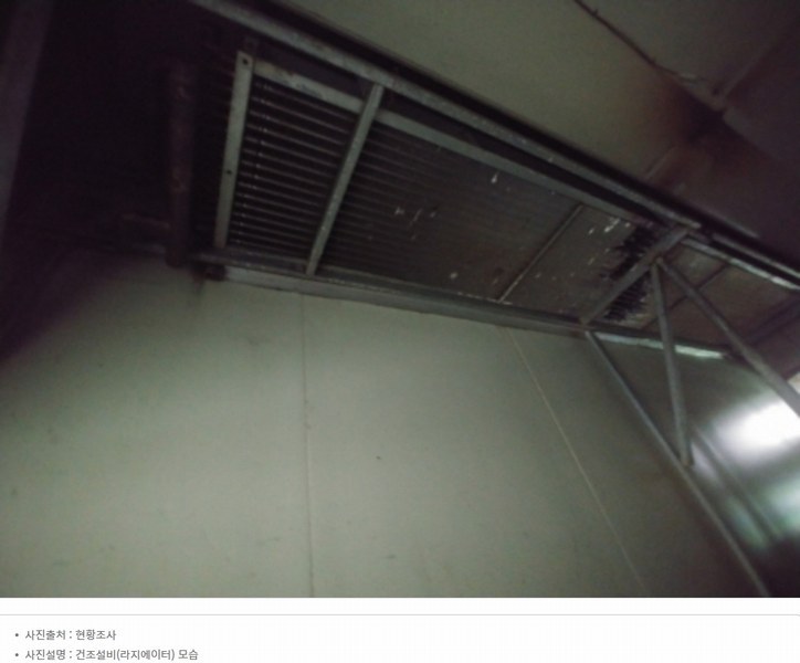 2024타경7994 충청남도 금산군 제원면 수당리 383 공장 경매 이미지