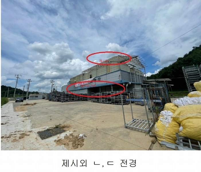 2024타경7994 충청남도 금산군 제원면 수당리 383 공장 경매 이미지