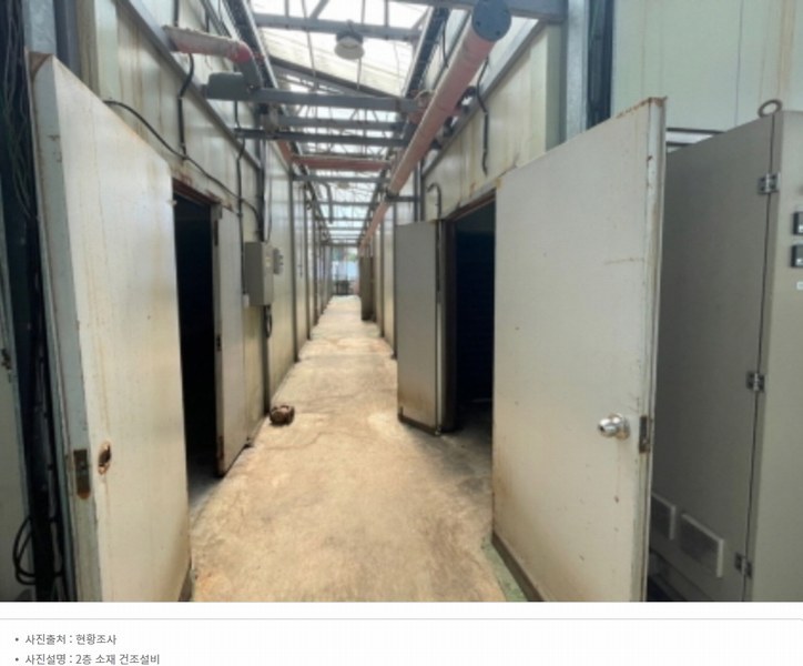 2024타경7994 충청남도 금산군 제원면 수당리 383 공장 경매 이미지