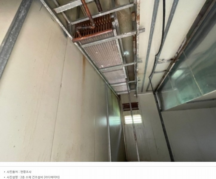 2024타경7994 충청남도 금산군 제원면 수당리 383 공장 경매 이미지