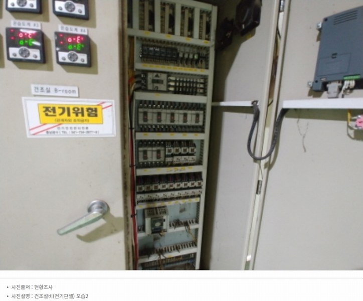 2024타경7994 충청남도 금산군 제원면 수당리 383 공장 경매 이미지