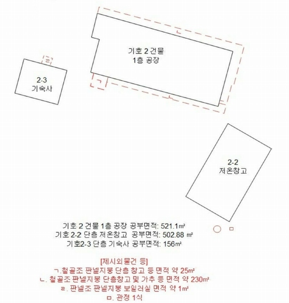 2024타경7994 충청남도 금산군 제원면 수당리 383 공장 경매 이미지