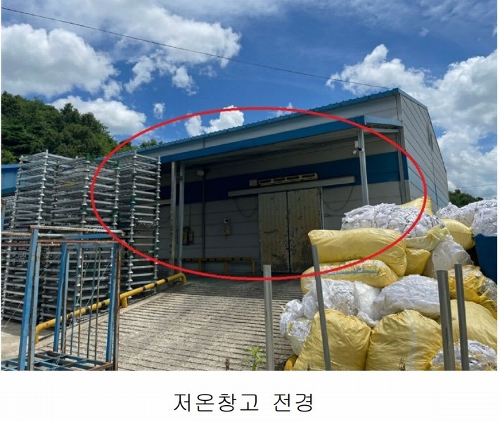 2024타경7994 충청남도 금산군 제원면 수당리 383 공장 경매 이미지