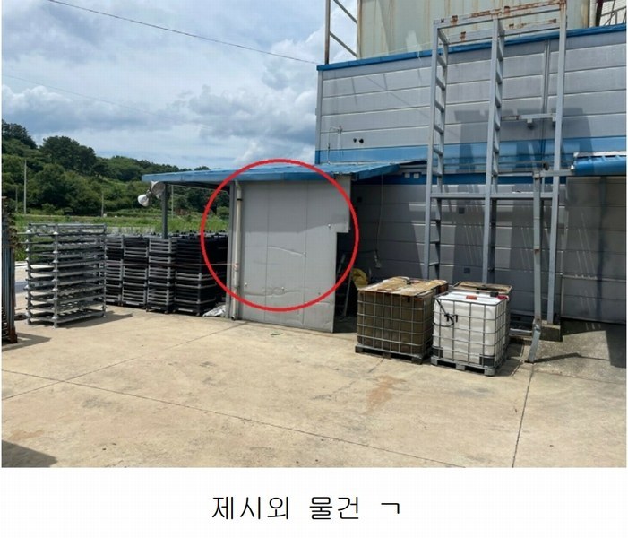 2024타경7994 충청남도 금산군 제원면 수당리 383 공장 경매 이미지