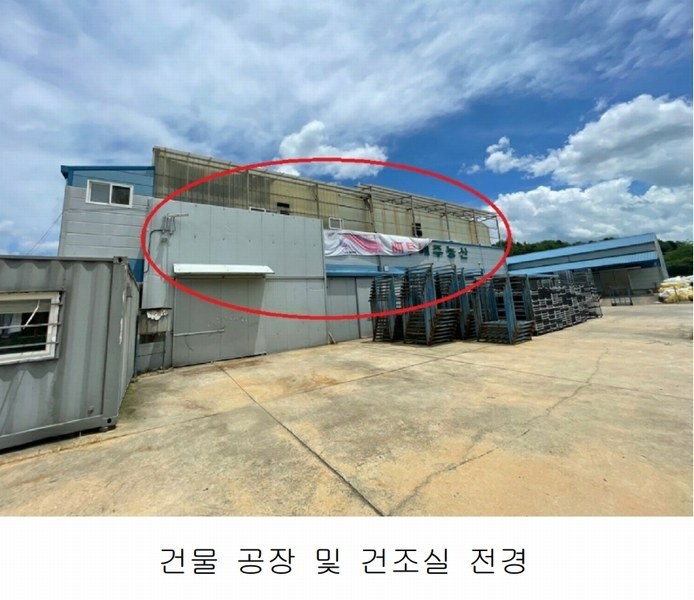 2024타경7994 충청남도 금산군 제원면 수당리 383 공장 경매 이미지