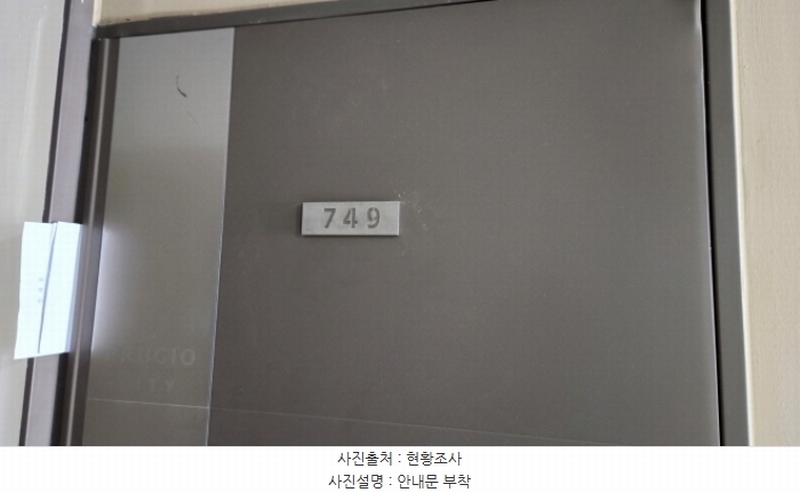 2024타경115581 세종특별자치시 갈매로 364, 푸르지오시티 7층 749호 오피스텔[계약15평형] 경매 이미지