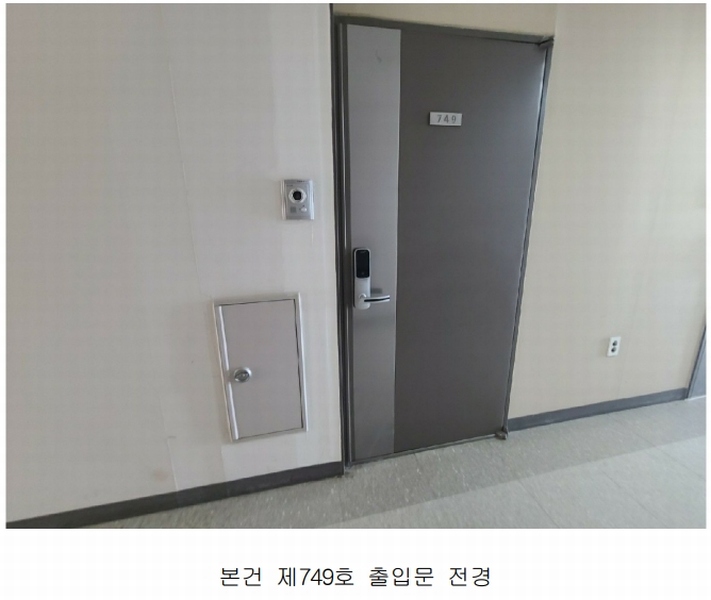 2024타경115581 세종특별자치시 갈매로 364, 푸르지오시티 7층 749호 오피스텔[계약15평형] 경매 이미지