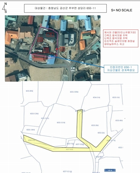 2024타경122947 충청남도 금산군 추부면 성당리 655-11 대지 경매 이미지