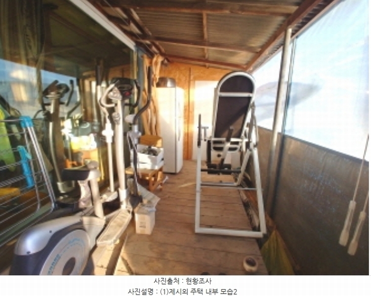 2024타경122947 충청남도 금산군 추부면 성당리 655-11 대지 경매 이미지